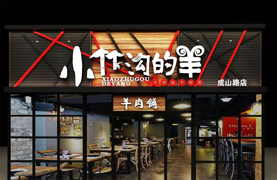 制作店鋪廣告牌需要留意哪些方面技巧