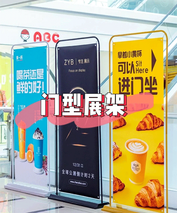 X展架一般在什么店有賣？