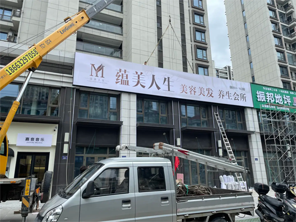 噴畫(huà)門(mén)頭