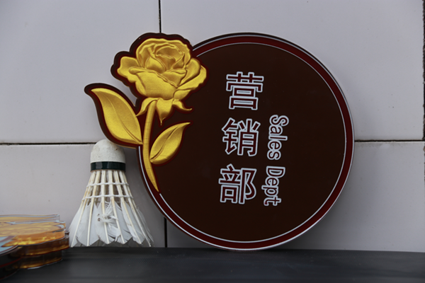 設(shè)計導(dǎo)示牌可以用在哪些地方？