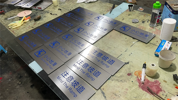 腐蝕標(biāo)牌技術(shù)有哪些？